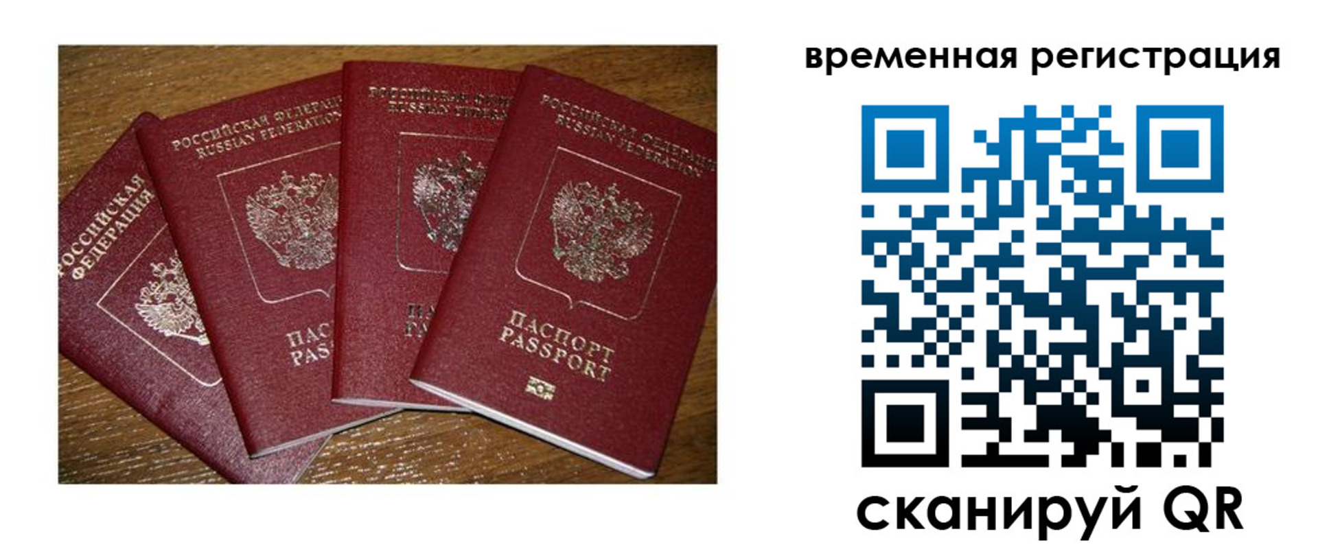 найти адрес прописки в Хотьково